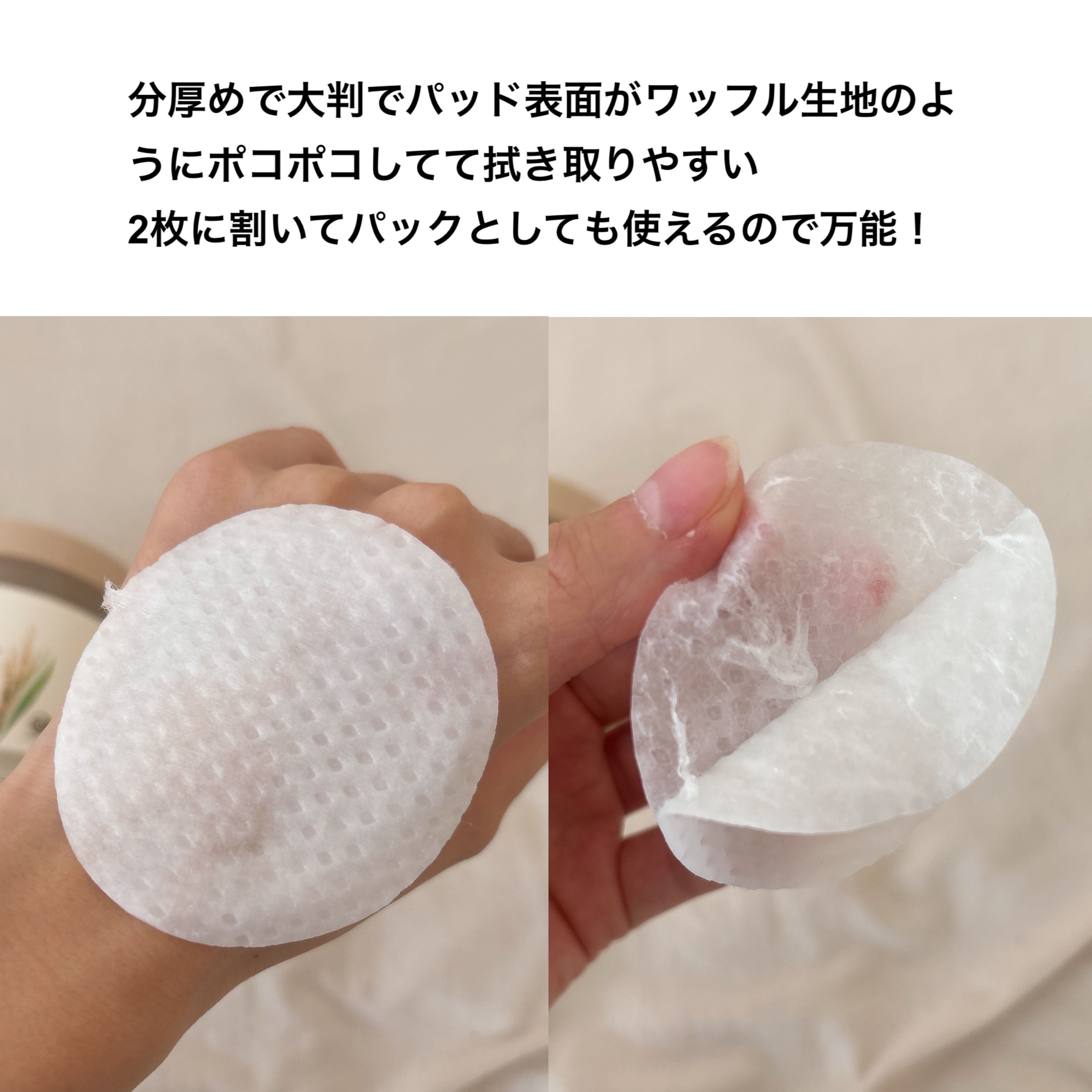 ライスブライトニングパッド/SKINFOOD/トナーパッドを使ったクチコミ（2枚目）