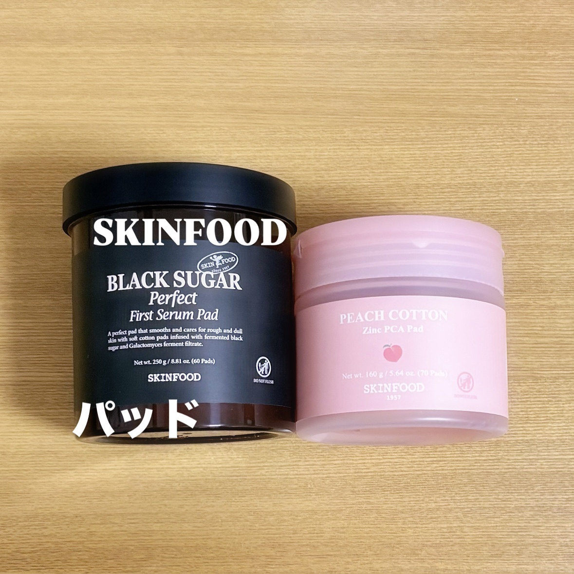 ブラックシュガーパーフェクト ファーストセラム パッド /SKINFOOD/トナーパッドを使ったクチコミ（2枚目）