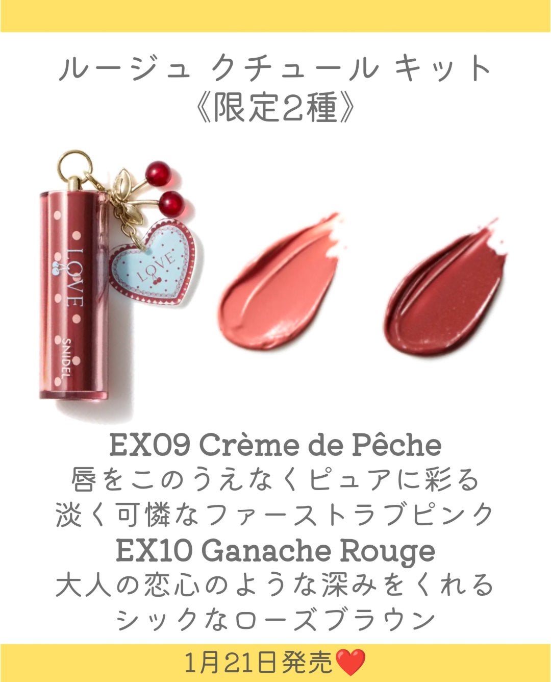 フェイススタイリスト n/SNIDEL BEAUTY/アイシャドウパレットを使ったクチコミ(4枚目)