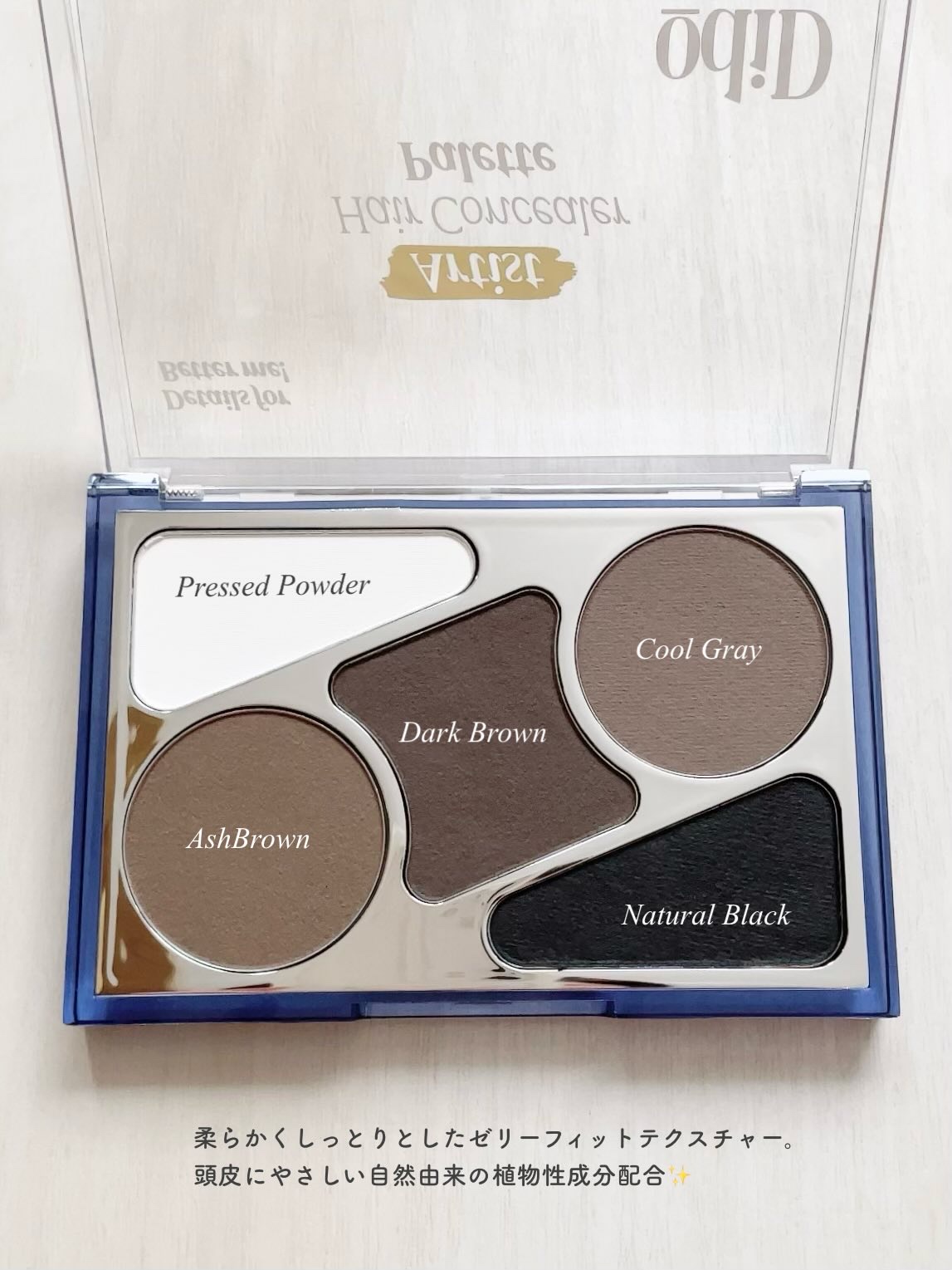  ヘアコンシーラーパレット&アーティスト デュアルブラシ/odiD/その他スタイリングを使ったクチコミ（2枚目）