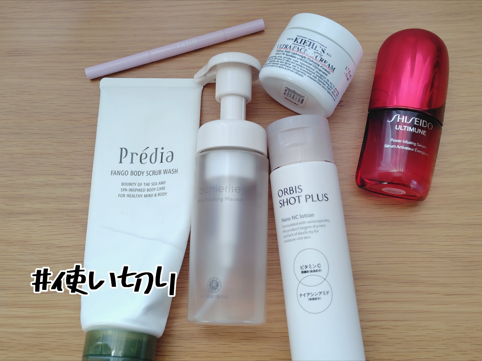 クリーム UFC/Kiehl's/フェイスクリームを使ったクチコミ（1枚目）
