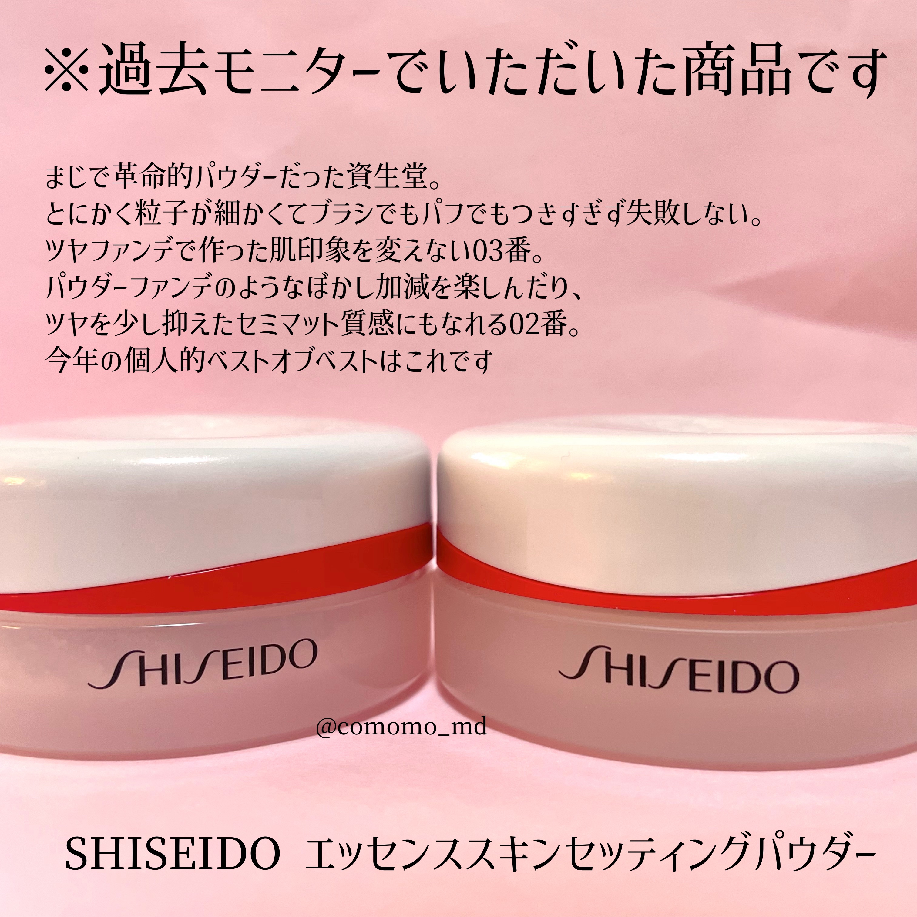 インテンシブ セラム ラディアンス プライマー/BOBBI BROWN/化粧下地を使ったクチコミ（2枚目）