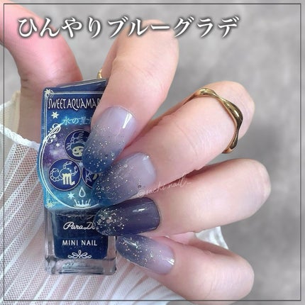 カラフルネイルズ/キャンメイク/マニキュアを使ったクチコミ(1枚目)