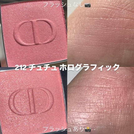 ディオールスキン ルージュ ブラッシュ/Dior/パウダーチークを使ったクチコミ(3枚目)