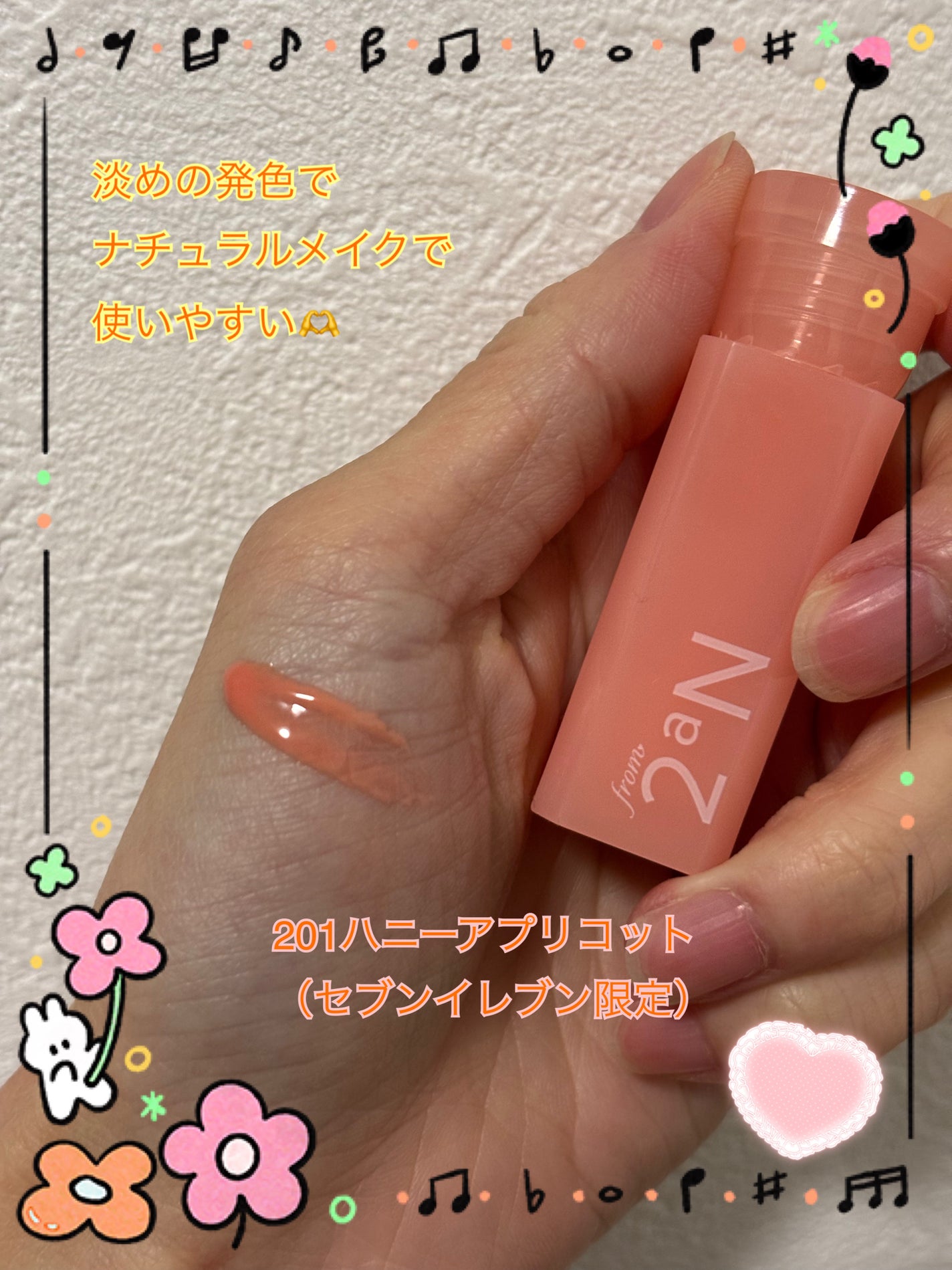 ミニグレイズバウンシングティント/2aN/リップティントを使ったクチコミ(3枚目)