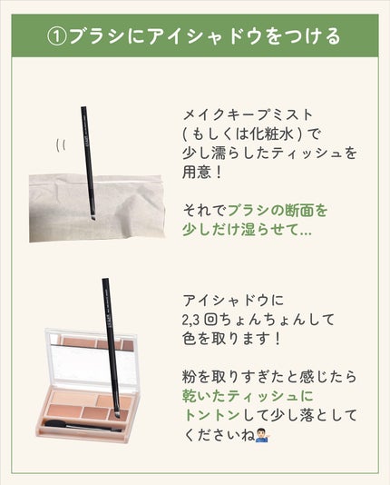 ãµãð·å¢æãåå¿è
ã¡ã€ã¯ on LIPS ãã¢ã€ã·ã£ããŠã§ã¢ã€ã©ã€ã³ãåŒãæ¹æ³ðã¢ã€ã©ã€ããŒãèŠæãªäººã ã..ãïŒ6æç®ïŒ