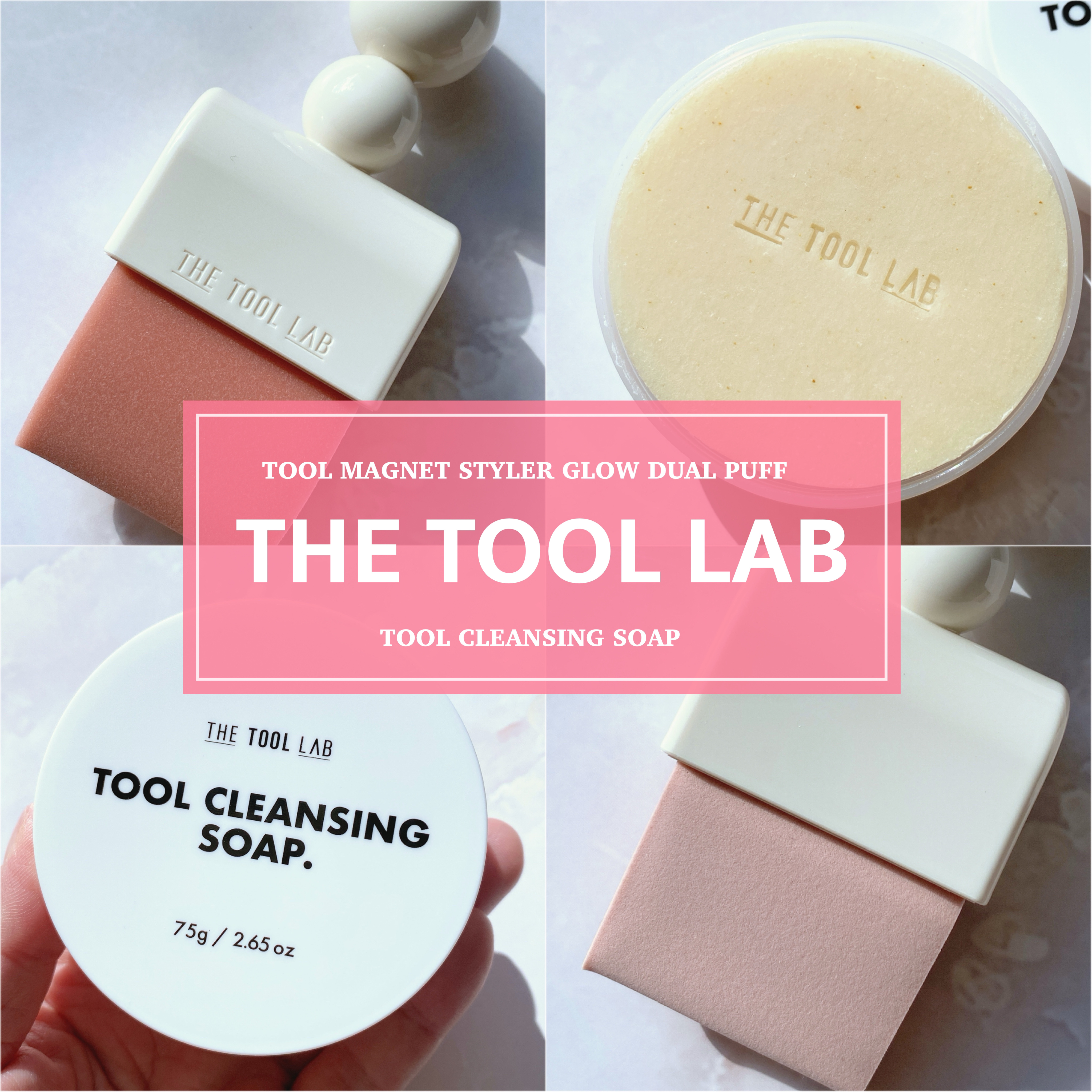 THE TOOL LAB ブラシ&パフクレンザー/THE TOOL LAB/その他化粧小物を使ったクチコミ（1枚目）