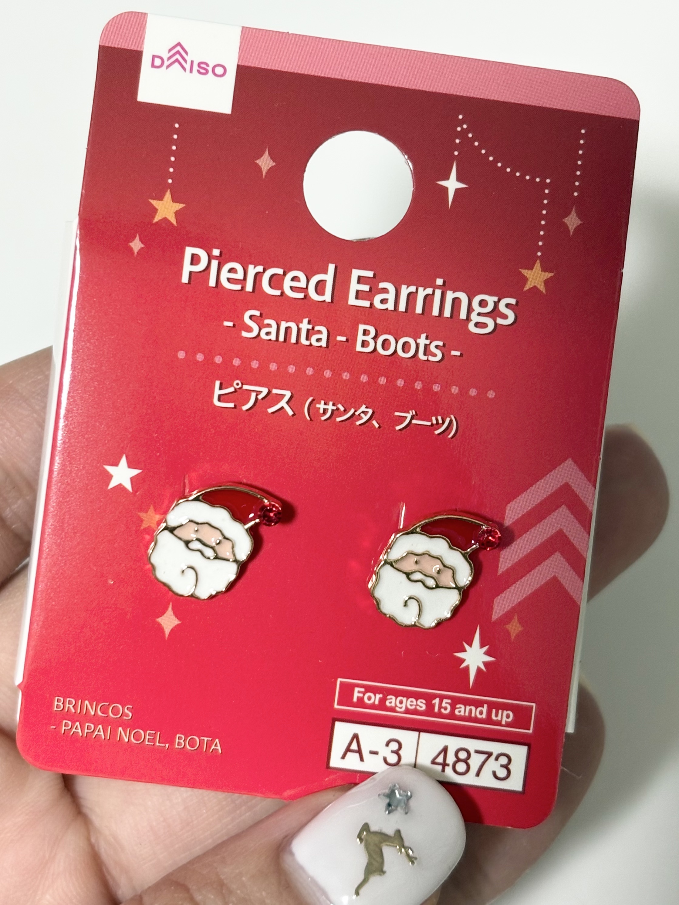 クリスマスまでの楽しみ方🎄🎅🏻

100均とかでこういうふざけた可愛い小物を買い集めるのが好き笑
要らないけど可愛いから買っちゃう💸
いつつけようかな✨✨
