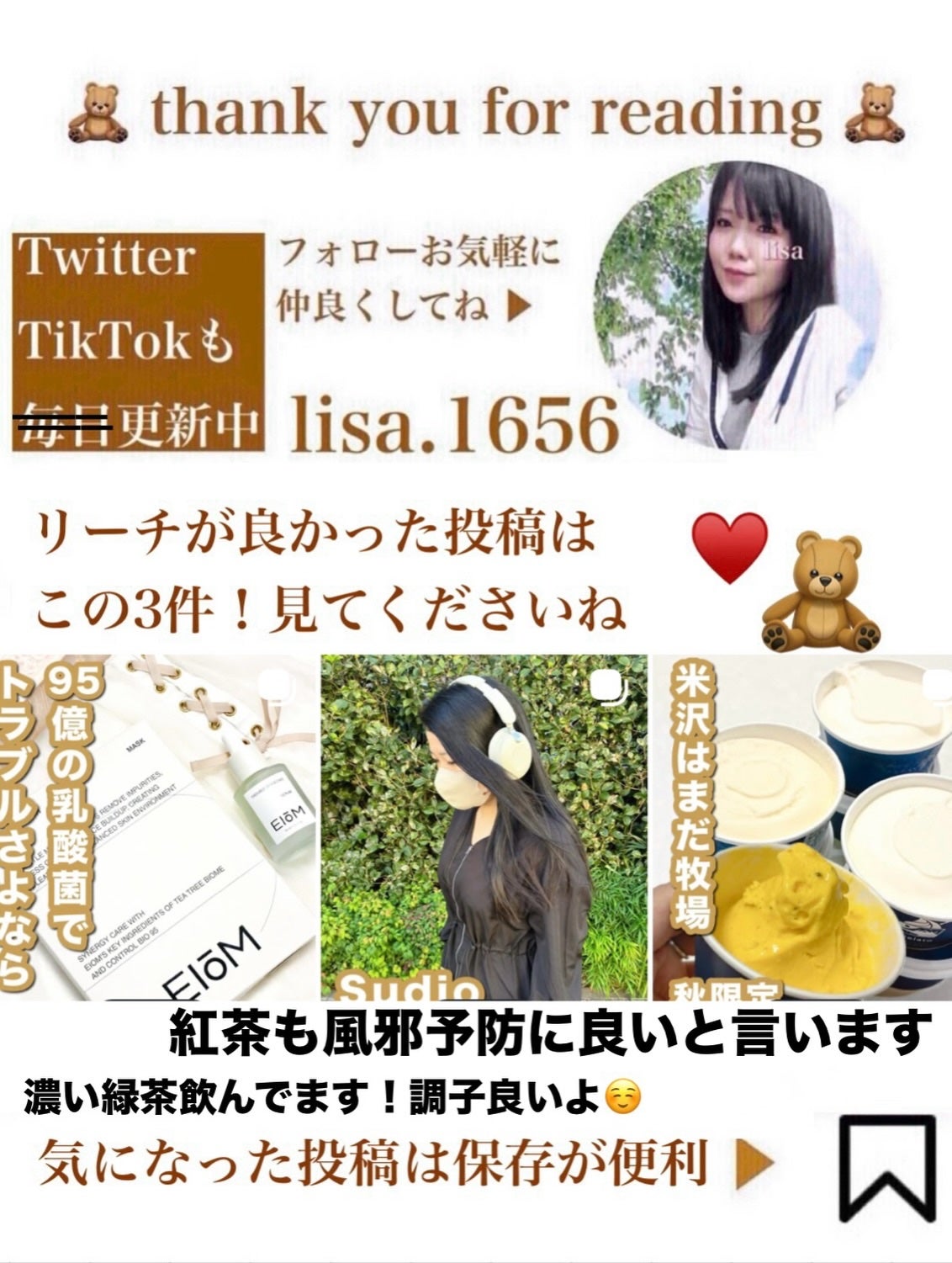 リウェア 再生柔軟剤 チェリーヴィンテージ&シダーウッド/ReWEAR/柔軟剤を使ったクチコミ(5枚目)