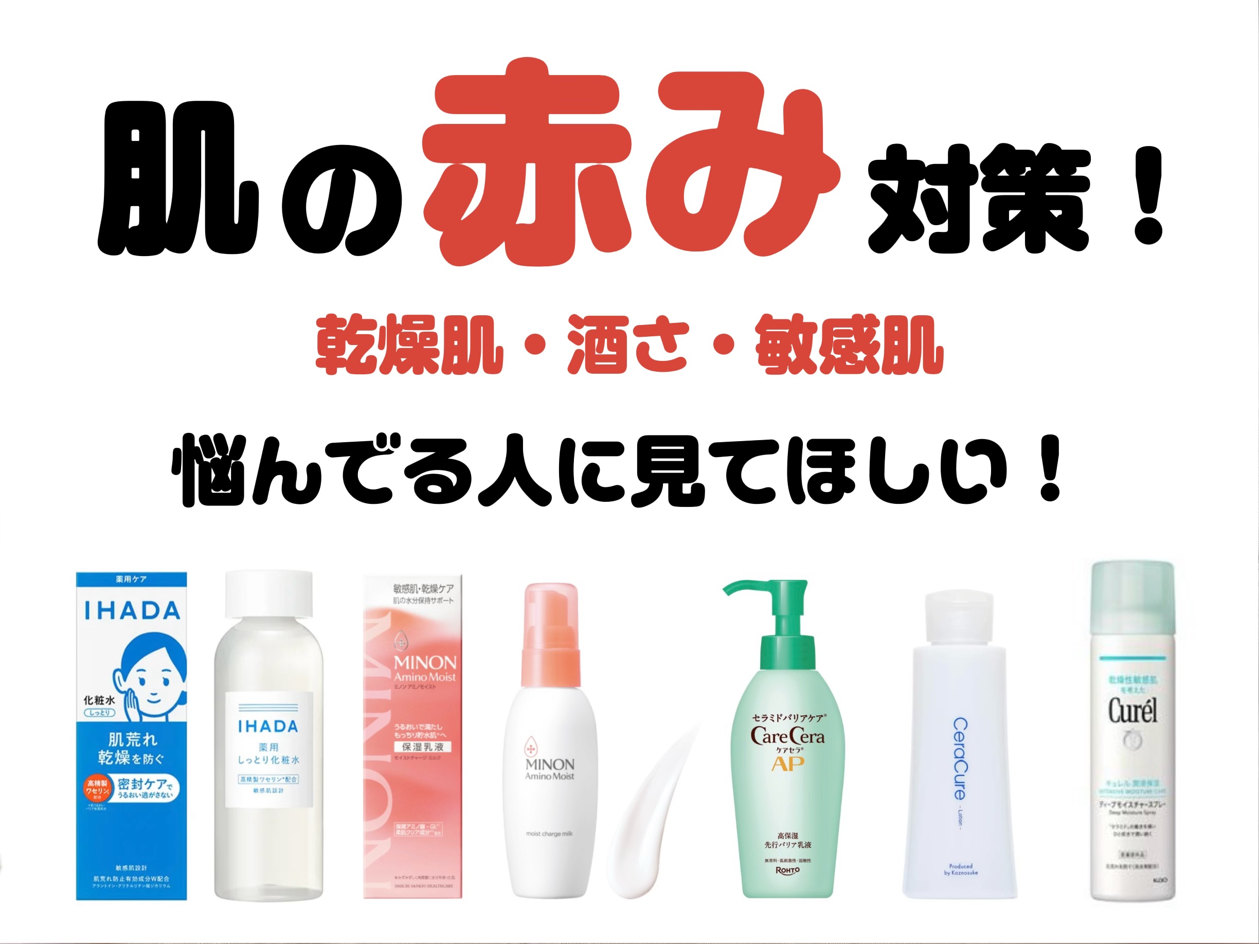 潤浸保湿 フェイスクリーム/キュレル/フェイスクリームを使ったクチコミ（1枚目）