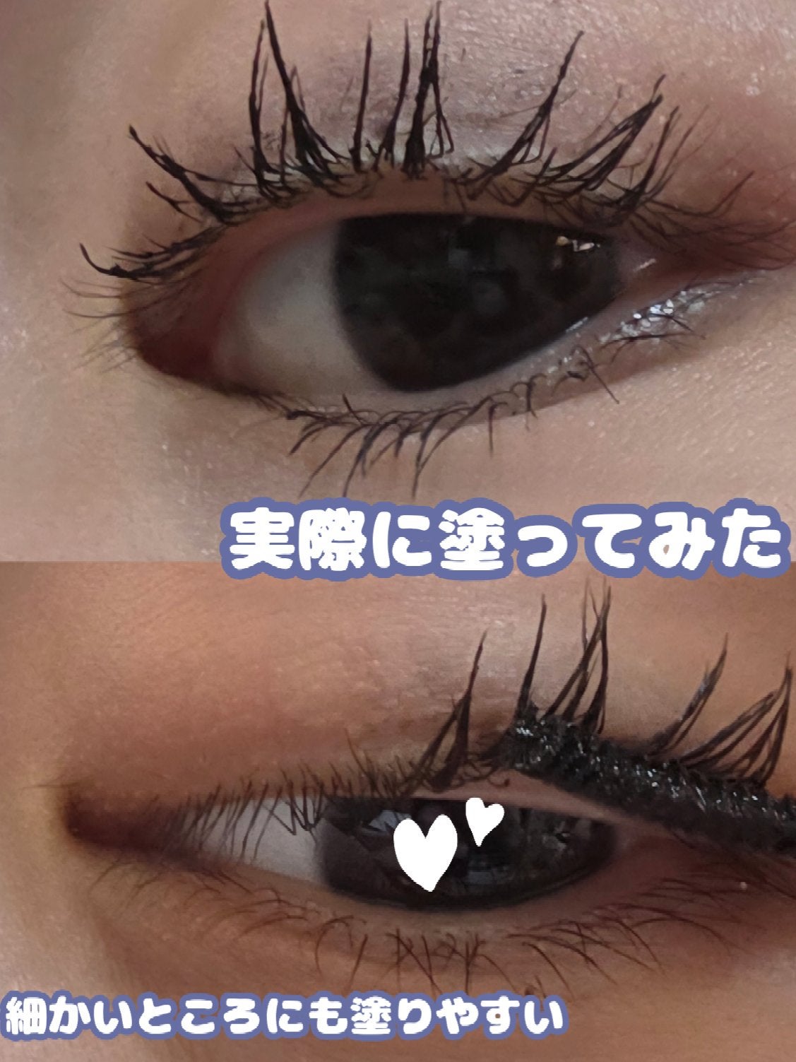 カールフィックスマスカラ スキニー/ETUDE/マスカラを使ったクチコミ(3枚目)