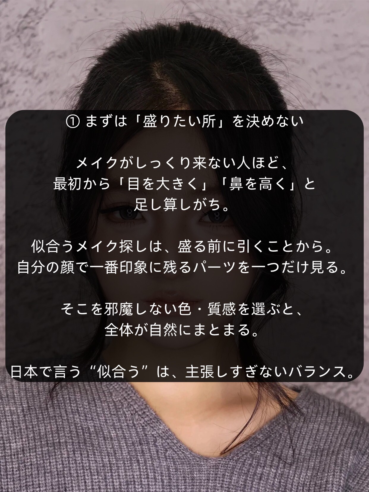 アネトス バランシング トリートメントクリーム/Anetos/フェイスクリームを使ったクチコミ（2枚目）