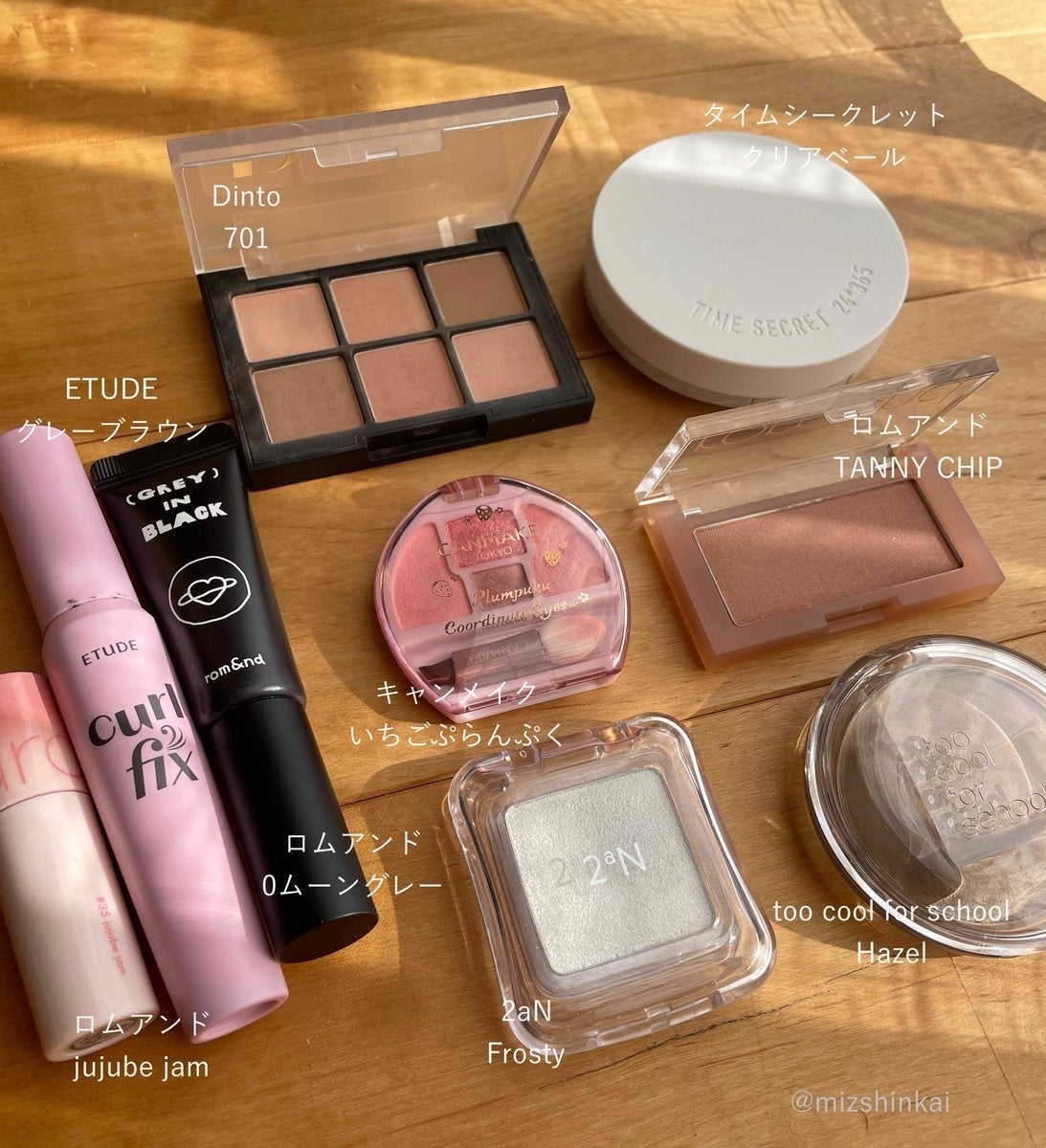 ベターザンチーク/rom&nd/パウダーチークを使ったクチコミ(1枚目)