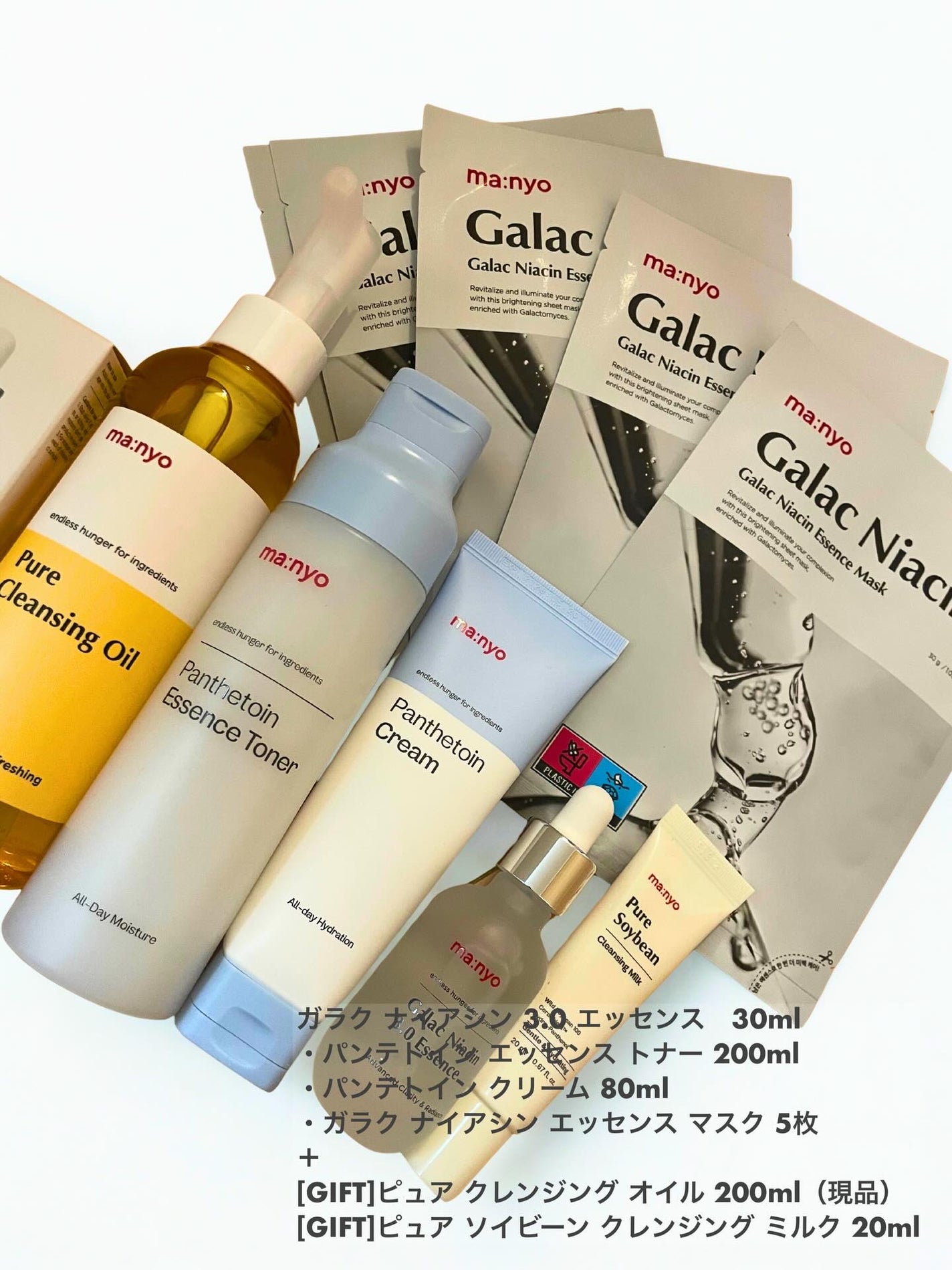 ピュア クレンジング オイル/manyo/オイルクレンジングを使ったクチコミ(2枚目)