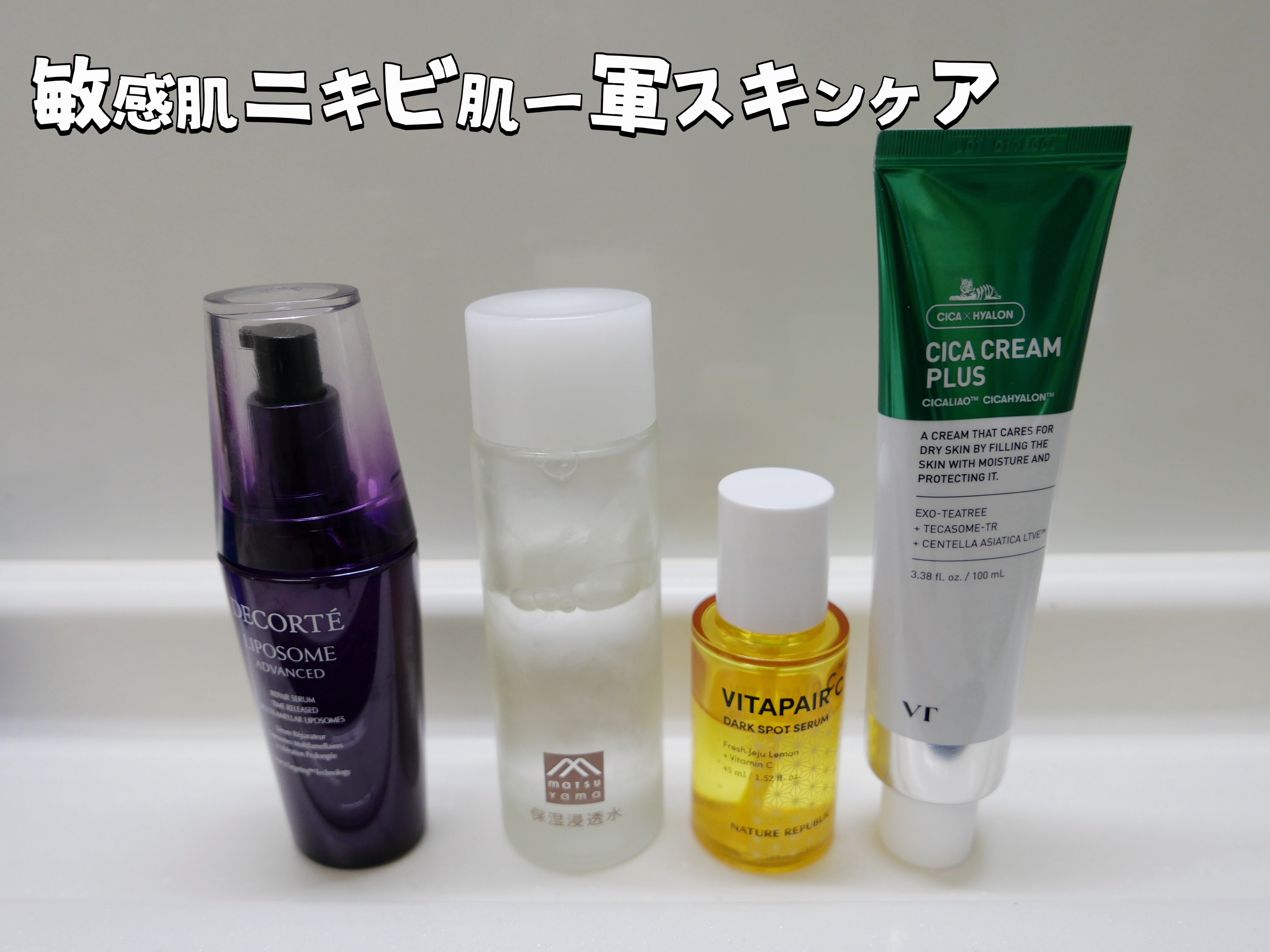保湿浸透水バランシング   詰替用 110mL/松山油脂/化粧水を使ったクチコミ（1枚目）
