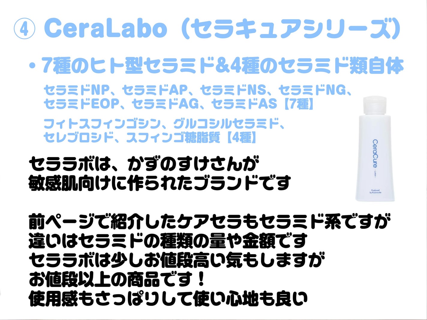 潤浸保湿 フェイスクリーム/キュレル/フェイスクリームを使ったクチコミ(5枚目)