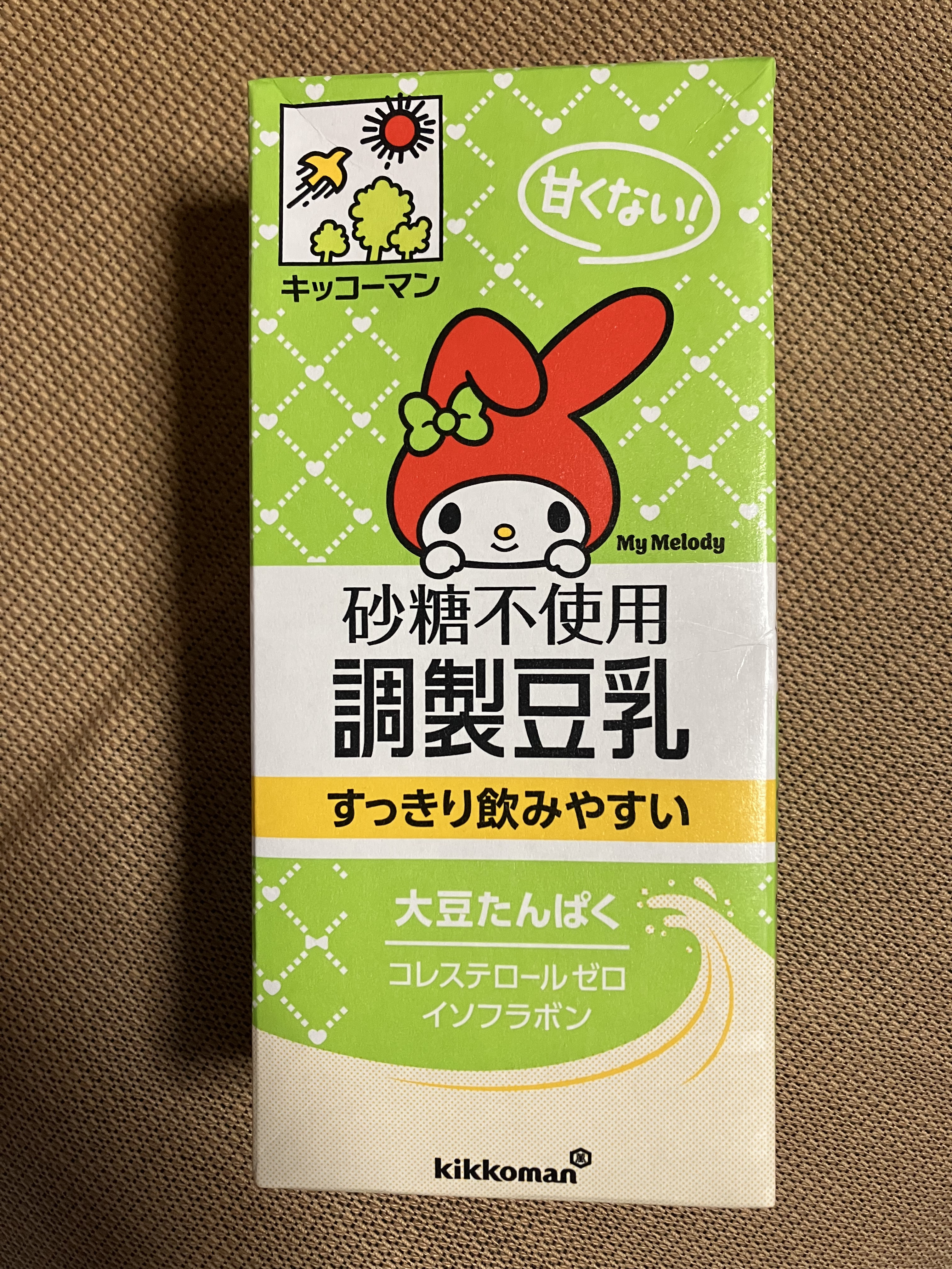 砂糖不使用調製豆乳/キッコーマン飲料/豆乳飲料を使ったクチコミ（1枚目）