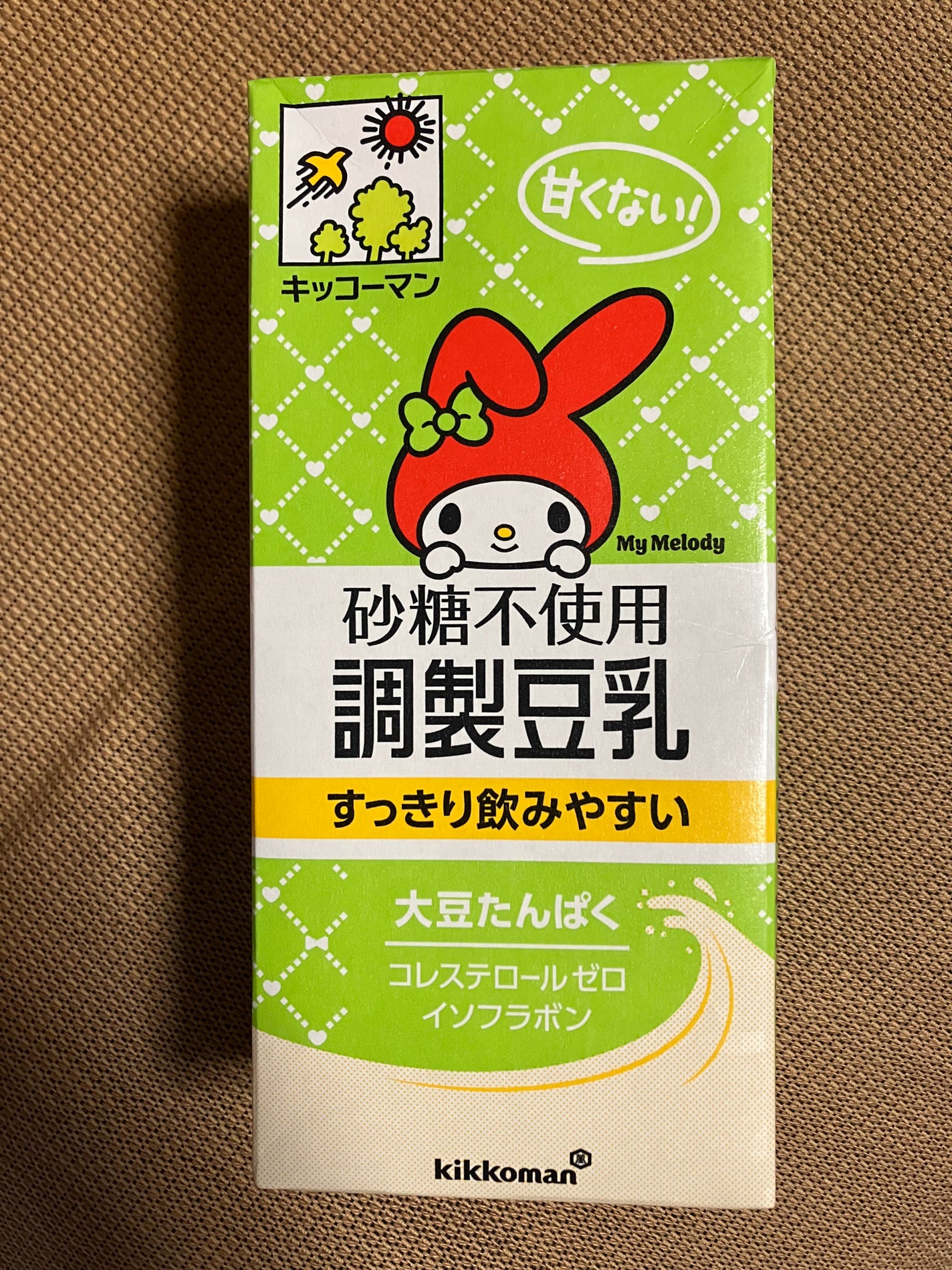 砂糖不使用調製豆乳/キッコーマン飲料/豆乳飲料を使ったクチコミ(1枚目)