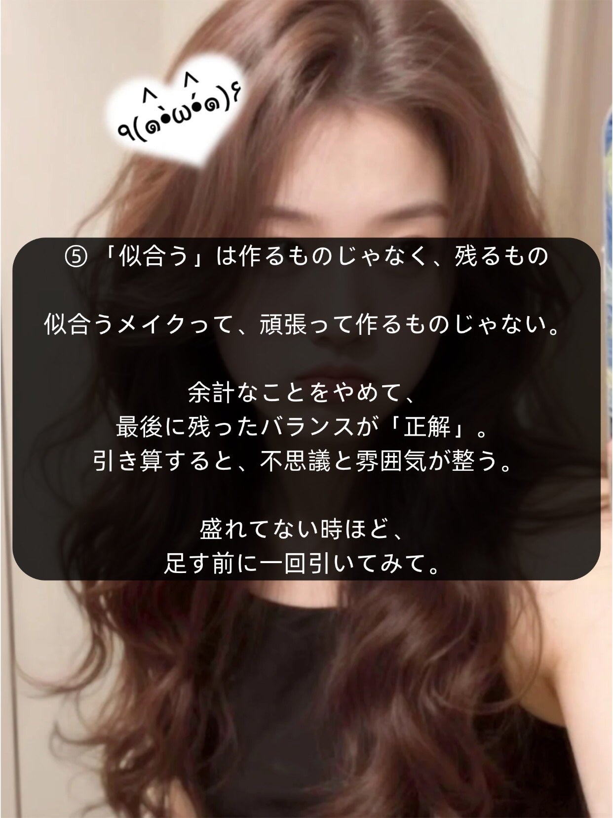 アネトス バランシング トリートメントクリーム/Anetos/フェイスクリームを使ったクチコミ(6枚目)