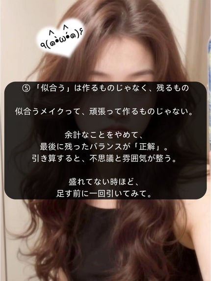 アネトス バランシング トリートメントクリーム/Anetos/フェイスクリームを使ったクチコミ(6枚目)