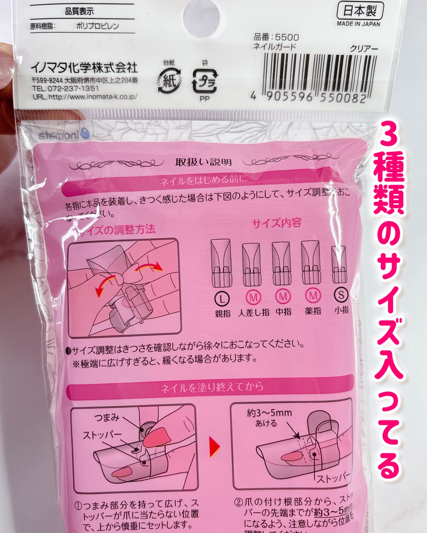 ネイルガード/セリア/ネイル用品を使ったクチコミ（3枚目）