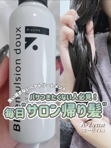 を使ったクチコミ(1枚目)