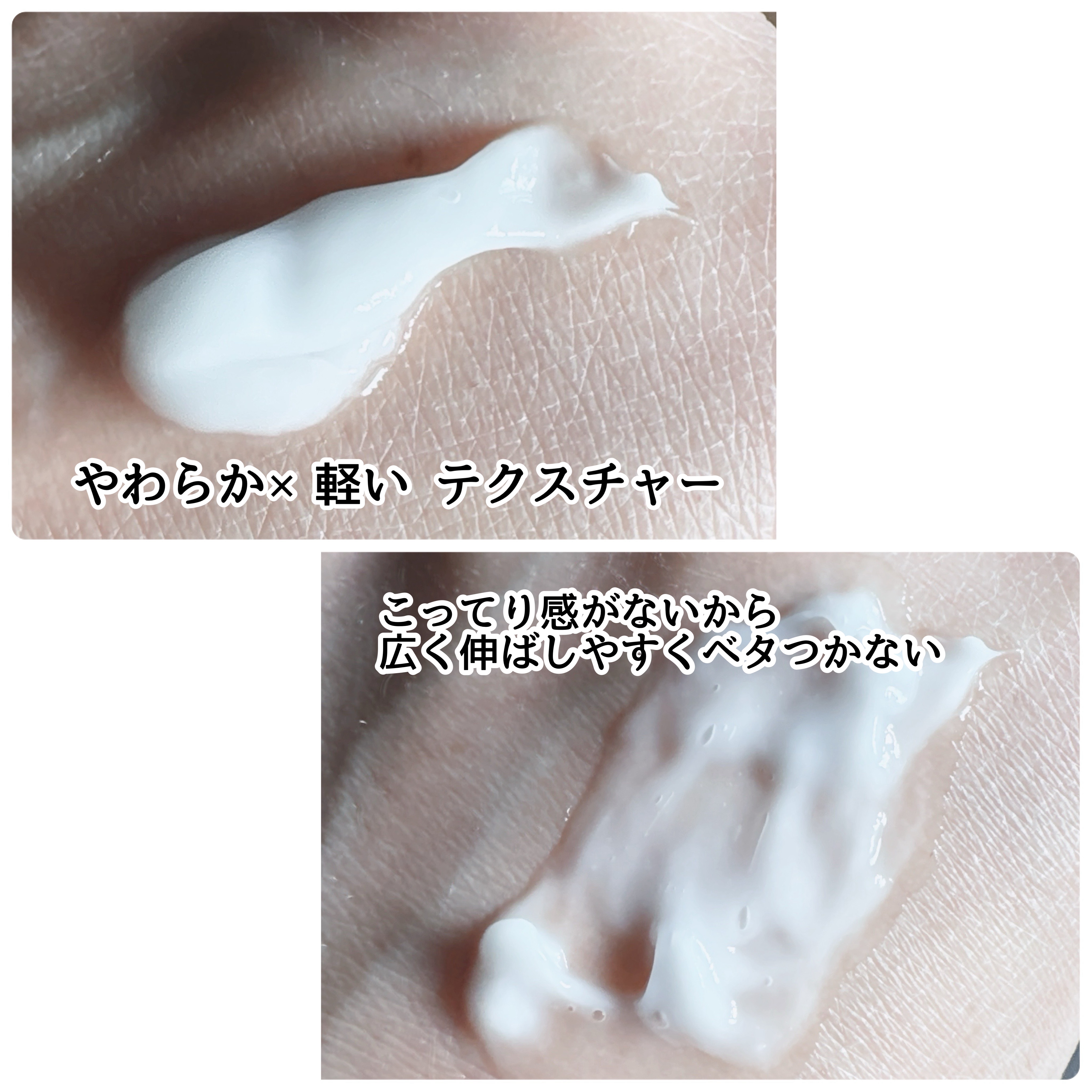 素はだのための薬用ボディミルク/素あわ(スアワ)/ボディミルクを使ったクチコミ（2枚目）