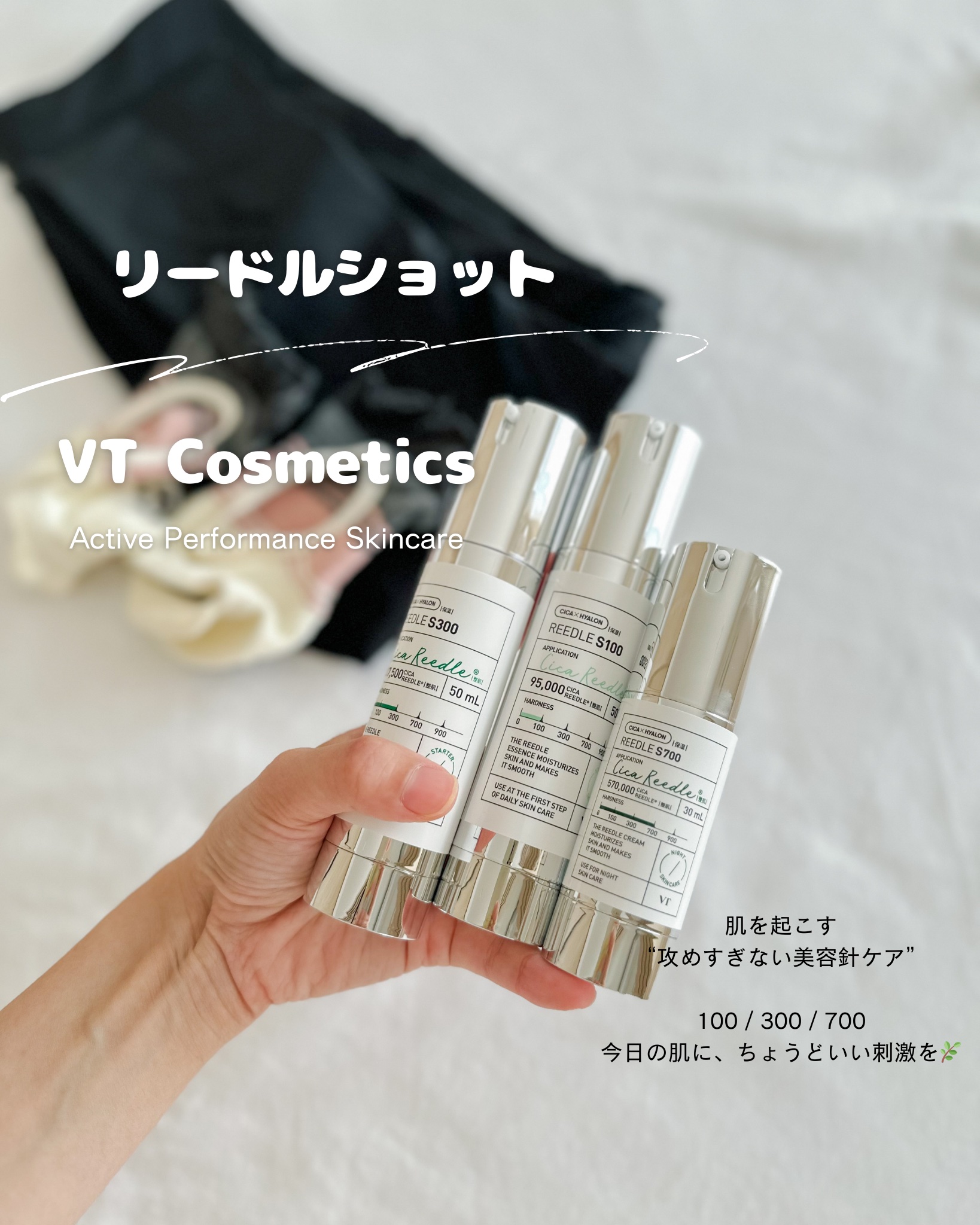 リードルショット100/VT/美容液を使ったクチコミ（1枚目）