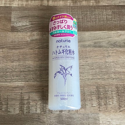 ハトムギ化粧水(ナチュリエ スキンコンディショナー R )/ナチュリエ/化粧水を使ったクチコミ(2枚目)