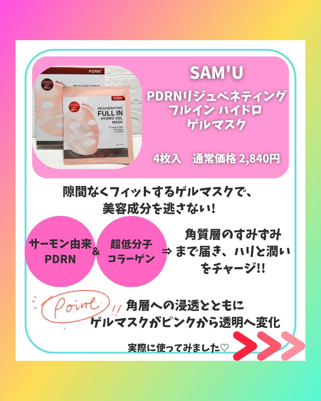 NARIðŒãã©ãã on LIPS ããããèã»æ¯ç©Žèã®ãªã¢ã«ãªã³ã¹ã¡ã¬ãã¥ãŒãçºä¿¡ããŠããNARI..ãïŒ2æç®ïŒ