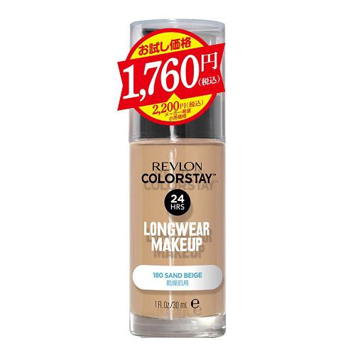 REVLON カラーステイ ロングウェア メイクアップ D TP