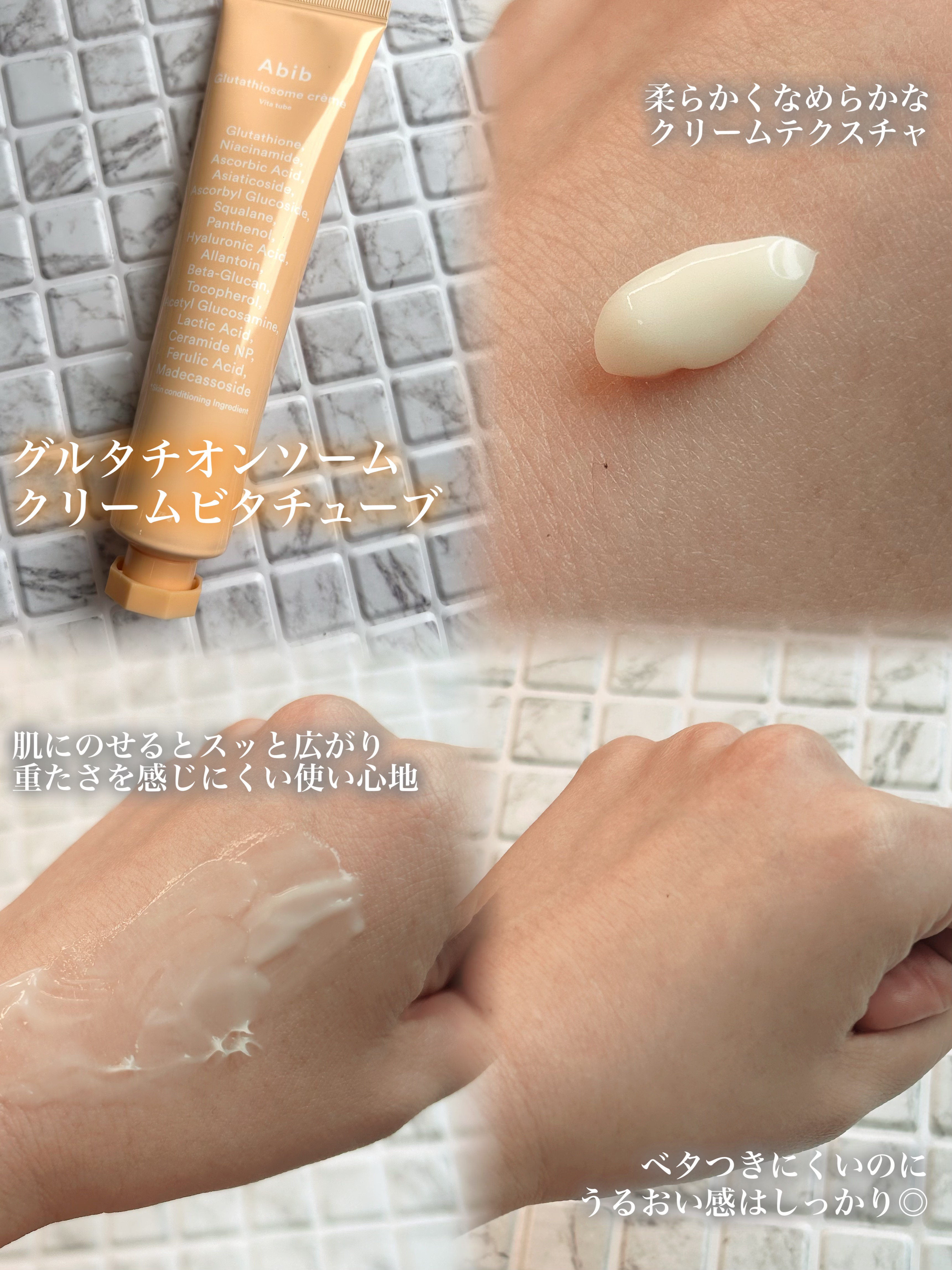 アビブ　グルタチオンソームダークスポットセラムビタドロップ/Abib /美容液を使ったクチコミ（3枚目）