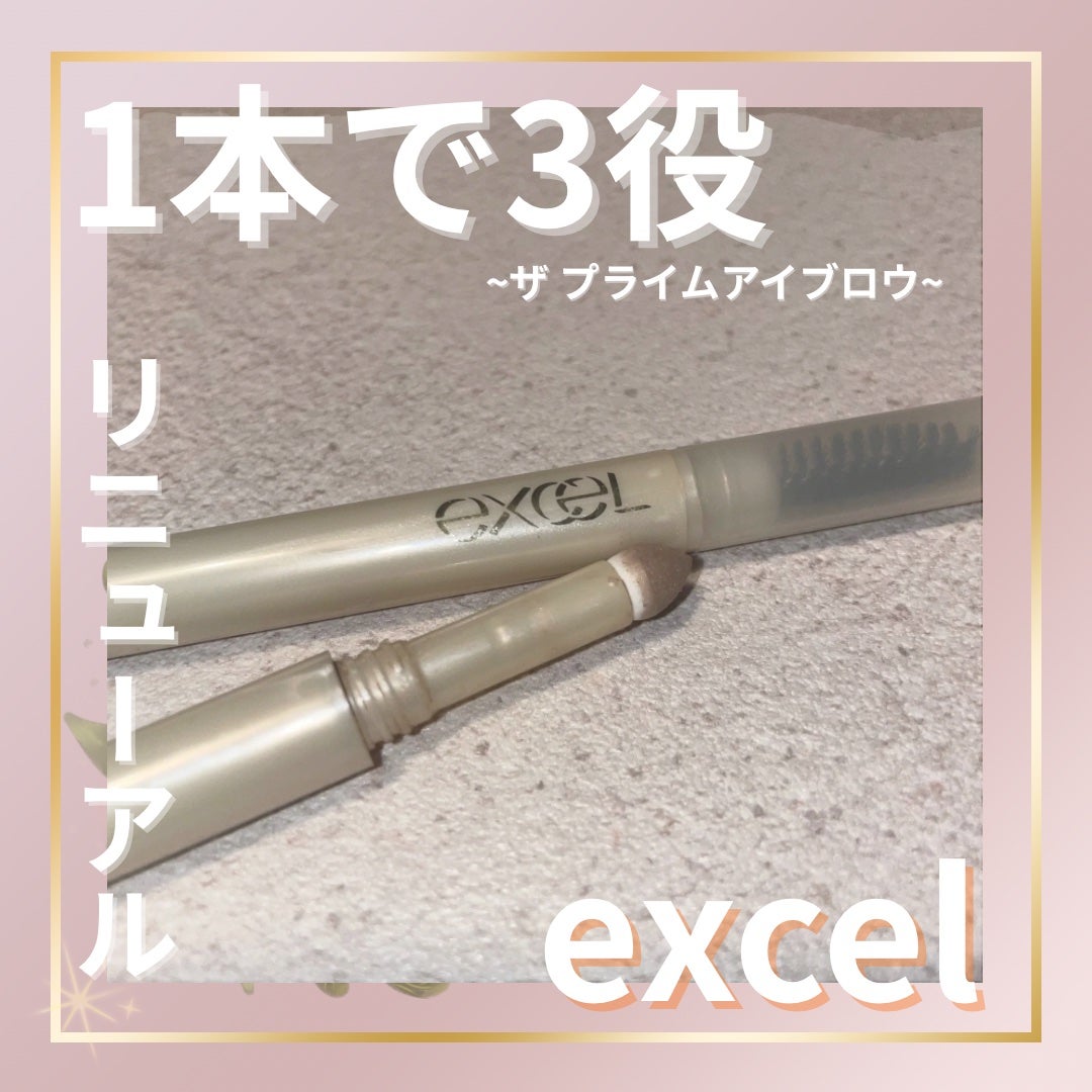 エクセル ザ プライムアイブロウ/excel/アイブロウペンシルを使ったクチコミ(1枚目)