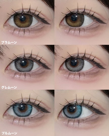 aieclipse 1day/aieclipse/ワンデー(1DAY)カラコンを使ったクチコミ(5枚目)