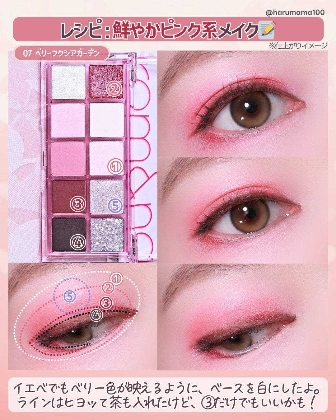 ベターザンパレット/rom&nd/アイシャドウパレットを使ったクチコミ(7枚目)