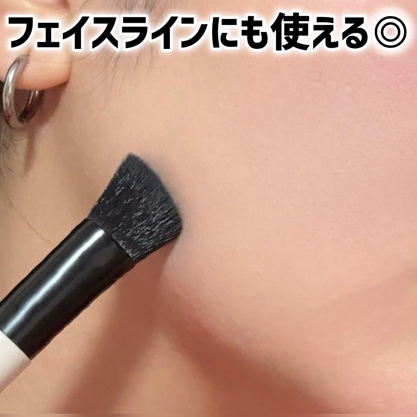 コンパクトブラシ/CEZANNE/メイクブラシを使ったクチコミ(4枚目)