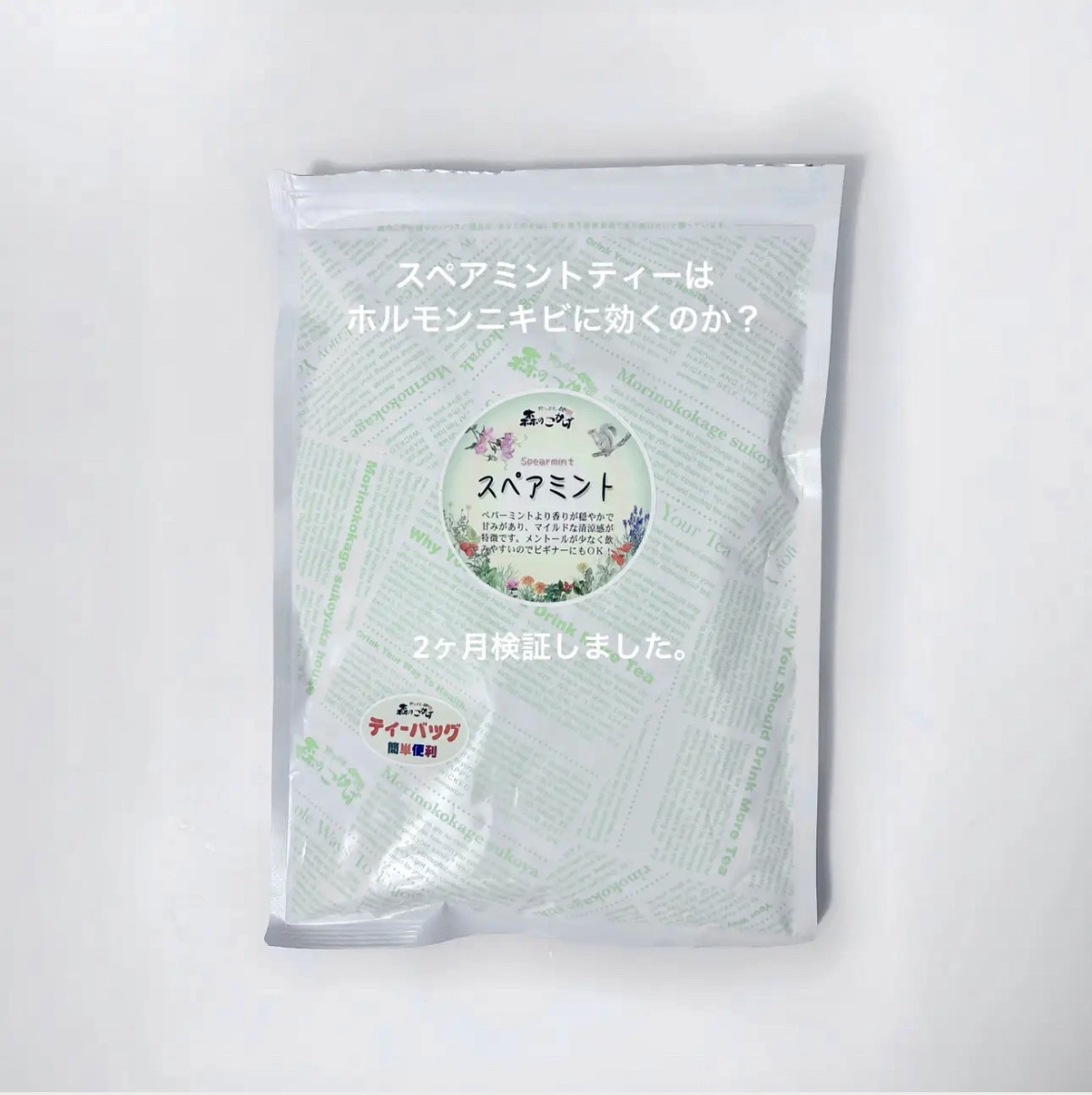 十味敗毒湯(医薬品)/ツムラ/その他を使ったクチコミ（1枚目）