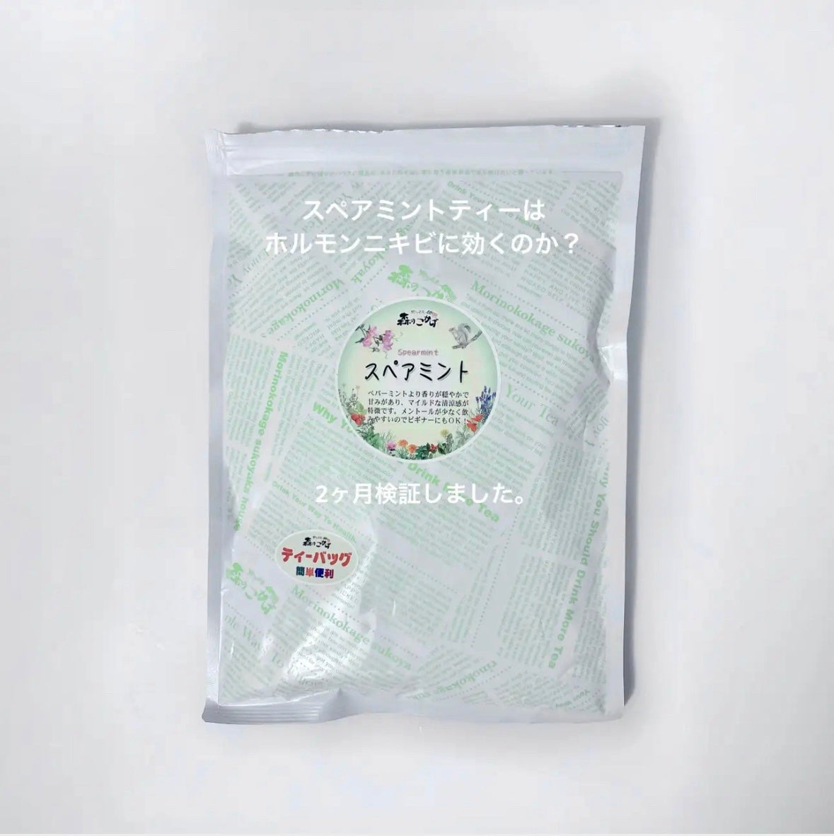 十味敗毒湯(医薬品)/ツムラ/その他を使ったクチコミ(1枚目)