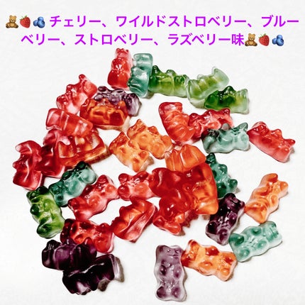 ゴールデンベアーズ ワイルドベリー🧸 /ハリボー/その他食品を使ったクチコミ(3枚目)