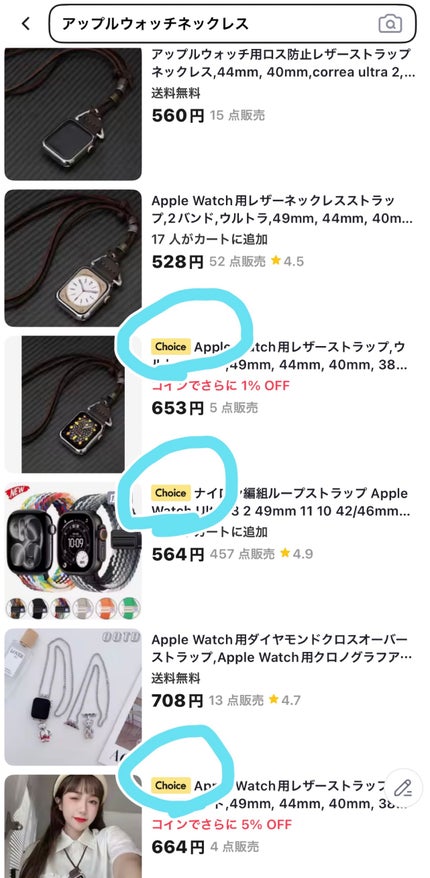 三毛フジコ on LIPS 「〜私のスマートウォッチ事情〜3年前くらいに、まだスマートウォッ..」(8枚目)