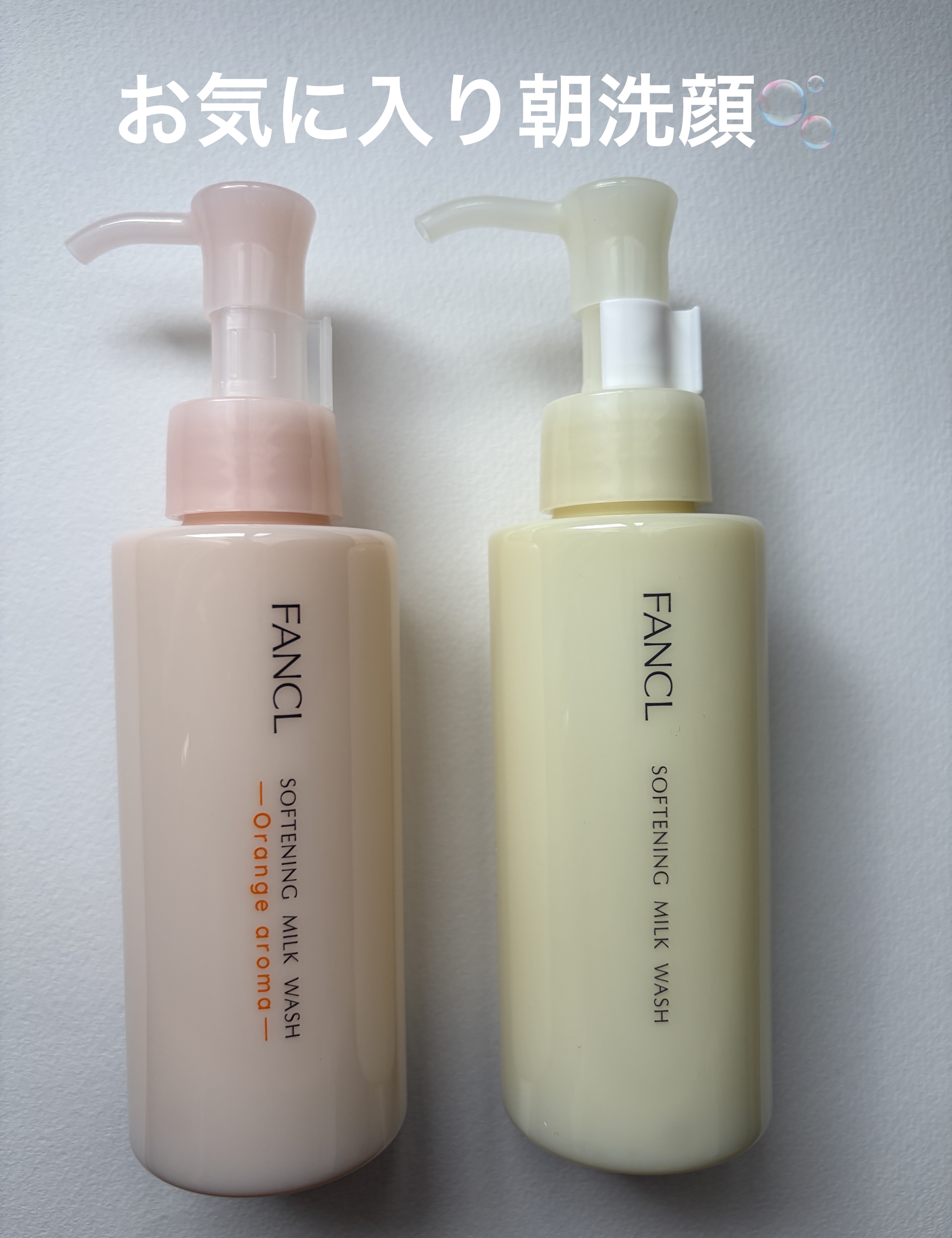 ✔ファンケル やわ肌ミルク洗顔


朝洗顔で使っていて、お気に入り😍
朝起きて手も顔も濡らさずに使えるのでとにかく時短スキンケア✨
寝坊した日は絶対使っています‼️
ミルクのようなとろっとしたテクスチャーで重たさは無く使いやすい⭕️
洗い