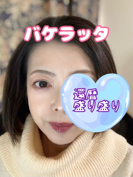 メイクアップベース フェイスレスポンサー/ブリリアージュ/化粧下地を使ったクチコミ(4枚目)