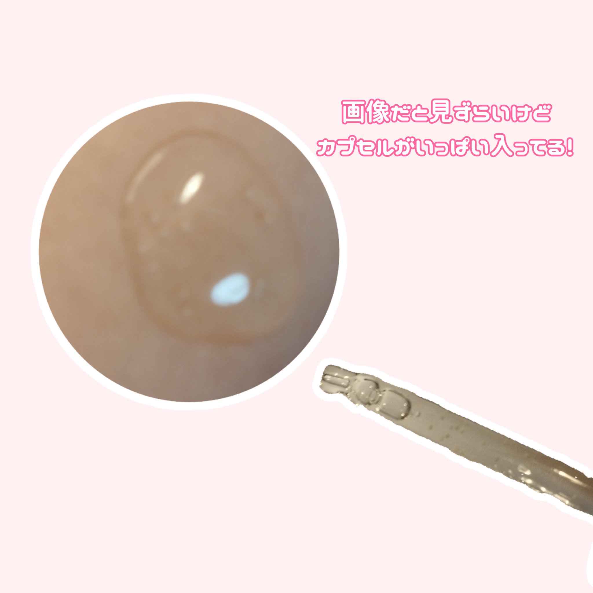 トーンブライトニング カプセルアンプル/SKIN1004/美容液を使ったクチコミ（2枚目）