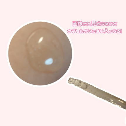 トーンブライトニング カプセルアンプル/SKIN1004/美容液を使ったクチコミ(2枚目)