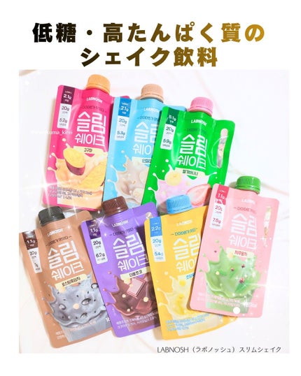 スリムシェイク/LABNOSH/その他食品を使ったクチコミ(1枚目)