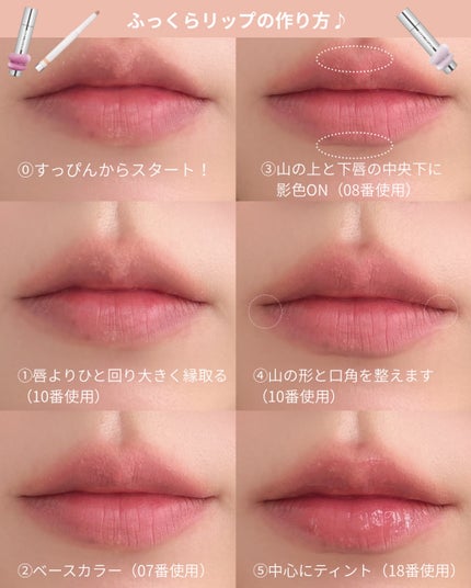 ドットオンムードワンウェイグロイティント/Heart Percent/リップティントを使ったクチコミ(3枚目)