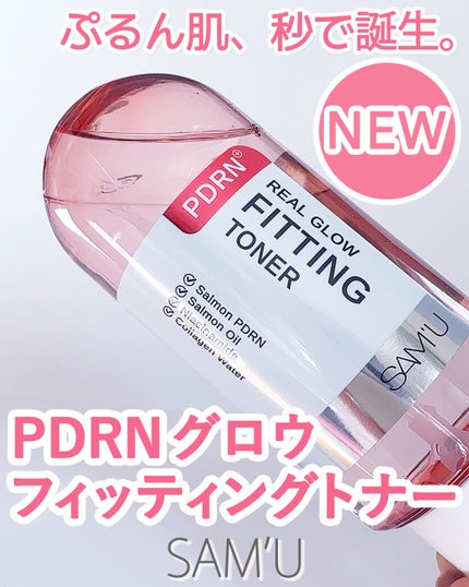 PDRNリアルグロウフィッティングトナー/SAM'U/ミスト状化粧水を使ったクチコミ(1枚目)