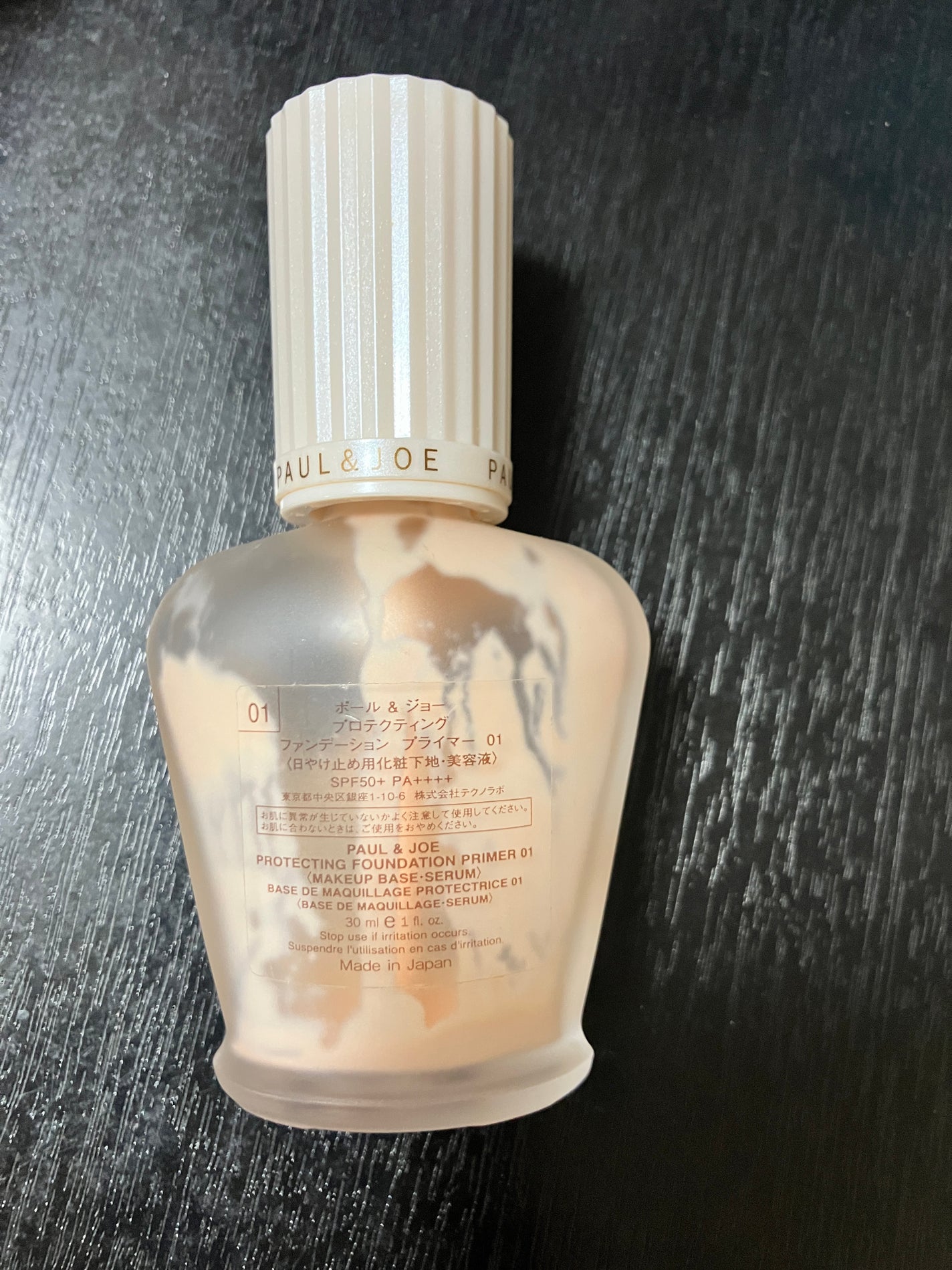 プロテクティング プライマー/PAUL & JOE BEAUTE/化粧下地を使ったクチコミ(2枚目)