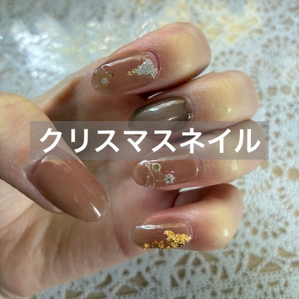 ジェルネイル(ライト対応)/セリア/ジェルネイルを使ったクチコミ(1枚目)