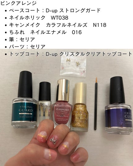 カラフルネイルズ/キャンメイク/マニキュアを使ったクチコミ(6枚目)